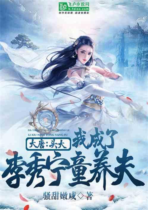 你的妈妈总是骂你白眼狼，你该怎么办？